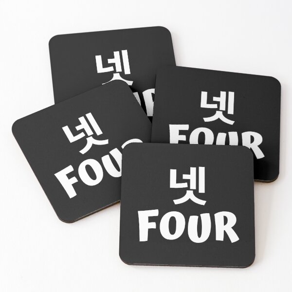 Item preview, Korean Number Four 넷 kdrama designed and sold by KdramaSayQuote.