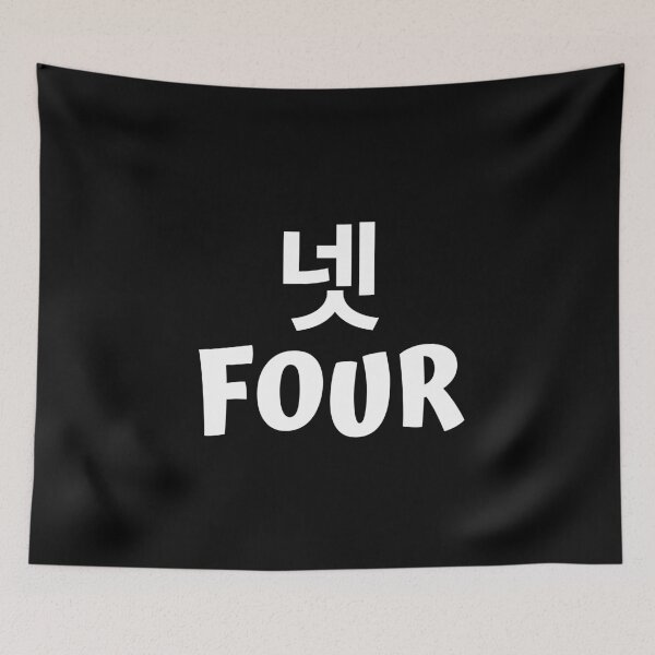 Item preview, Korean Number Four 넷 kdrama designed and sold by KdramaSayQuote.