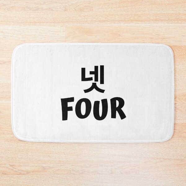 Item preview, Korean Number Four 넷 kdrama designed and sold by KdramaSayQuote.