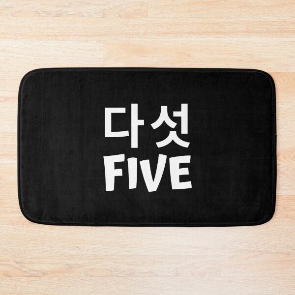 Item preview, Korean Number Five 다섯 kdrama designed and sold by KdramaSayQuote.
