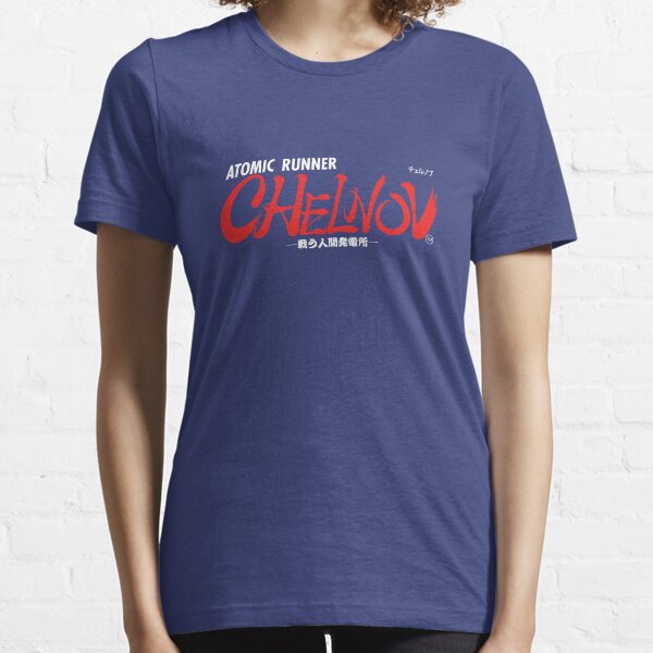 Atomic Runner - Logo Essential T-Shirt