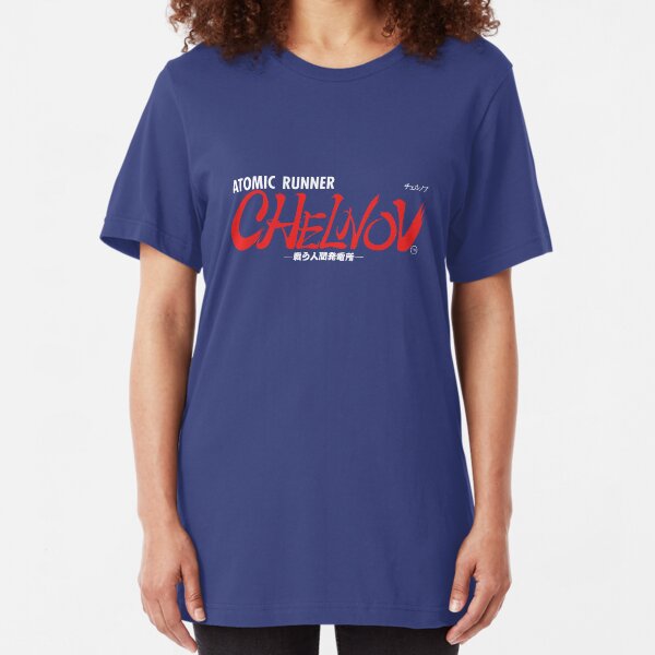 Atomic Runner - Logo Slim Fit T-Shirt