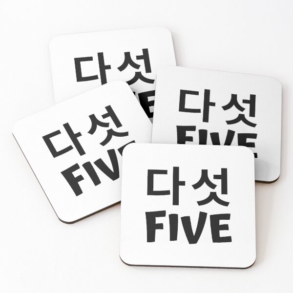 Item preview, Korean Number Five 다섯 kdrama designed and sold by KdramaSayQuote.