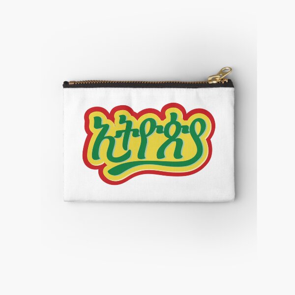Item preview, Ethiopia Vintage Text designed and sold by yikunopia.