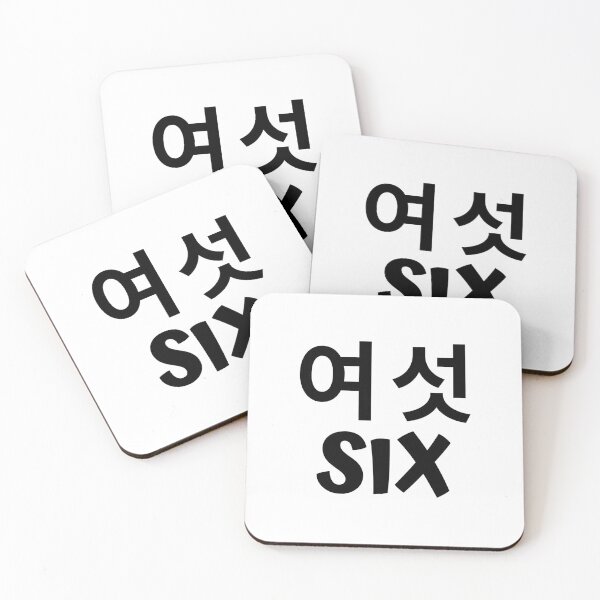 Item preview, Korean Number Six 여섯 kdrama designed and sold by KdramaSayQuote.