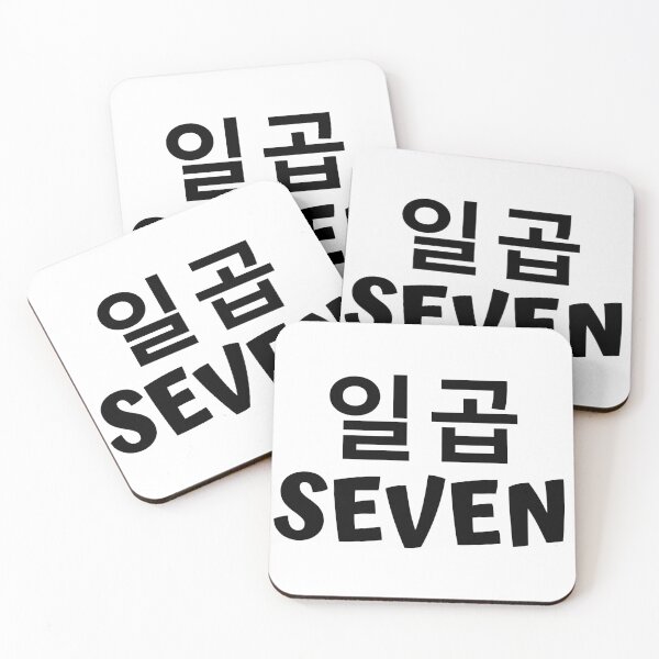 Item preview, Korean Number Seven 일곱 kdrama designed and sold by KdramaSayQuote.