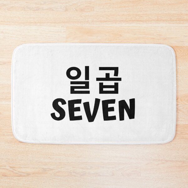 Item preview, Korean Number Seven 일곱 kdrama designed and sold by KdramaSayQuote.