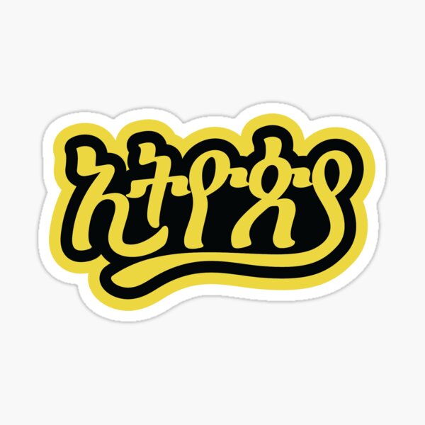 Ethiopia Vintage Sticker Yellow Sticker
