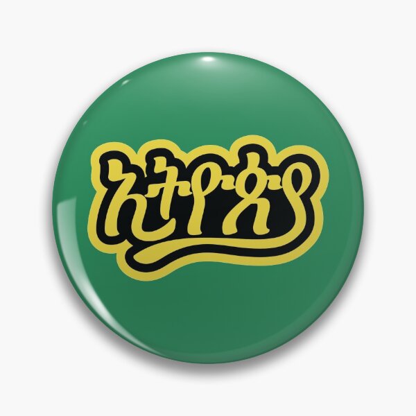 Item preview, Ethiopia Vintage Sticker Yellow designed and sold by yikunopia.