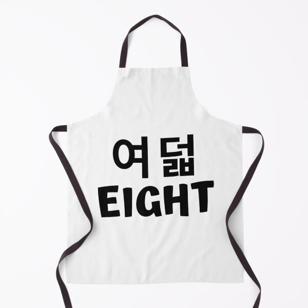 Item preview, Korean Number Eight 여덟 kdrama designed and sold by KdramaSayQuote.