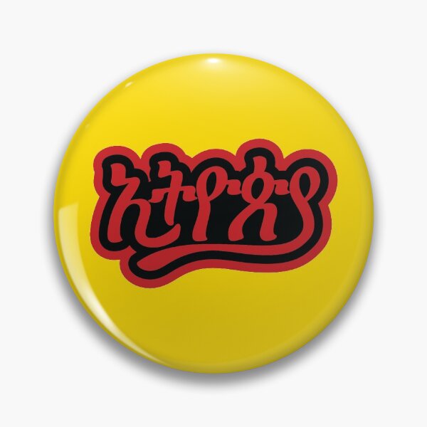 Item preview, Ethiopia Vintage Sticker Red designed and sold by yikunopia.