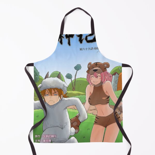 Item preview, Tales Of Demon And God Nie Li Funny designed and sold by AmyLohma.