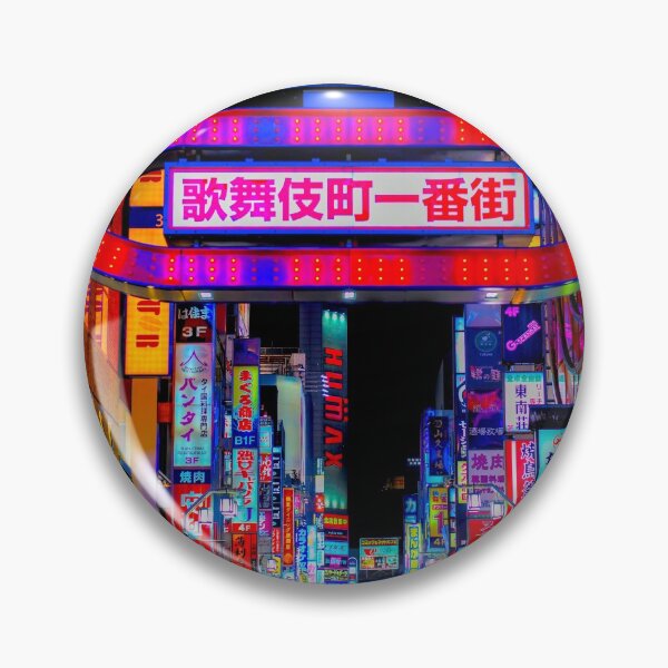 Item preview, Gates of neon designed and sold by Dallian.