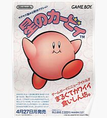 Kirby Japanese Video Game Design Poster