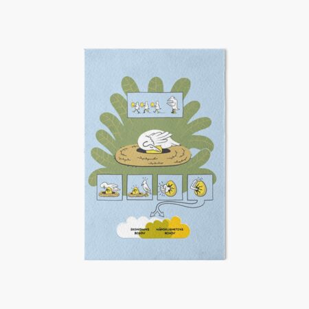 The Golden egg Art Board Print