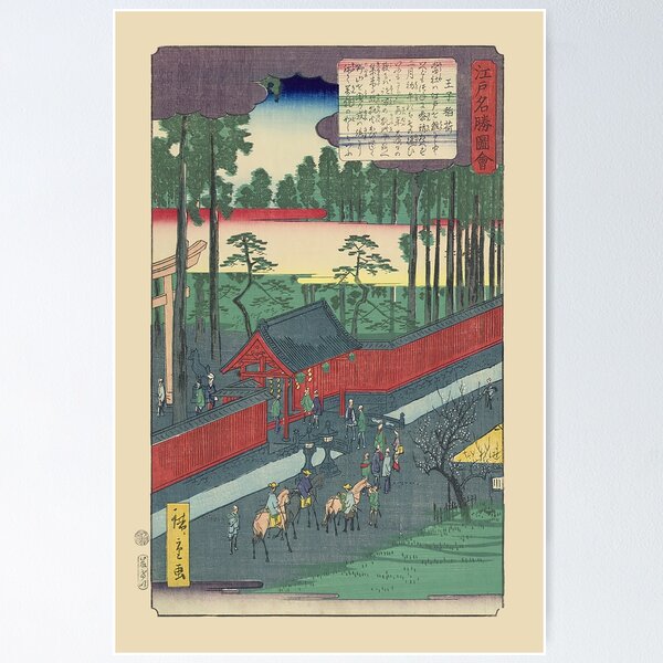 Item preview, Temple Entrance - Historic Japanese Woodblock Print Design designed and sold by ShopNewDesigns.