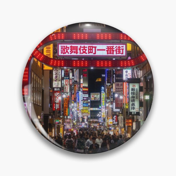 Item preview, Shinjuku, Tokio, Japón designed and sold by pchapman.