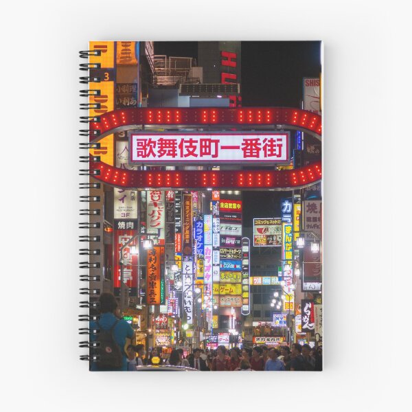 Artikelvorschau, Shinjuku, Tokio, Japan entworfen und verkauft von pchapman.