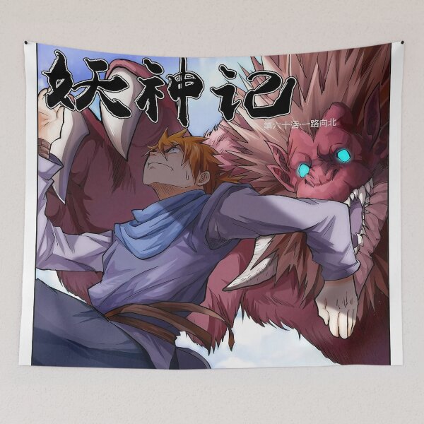 Item preview, Tales Of Demon And God Nie Li Running designed and sold by AmyLohma.