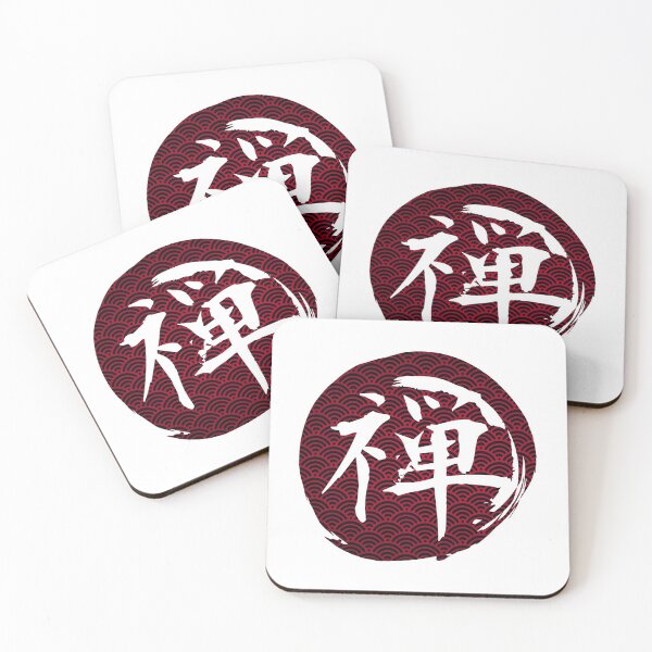 Item preview, Japanese Symbol for Zen designed and sold by abdofer7.