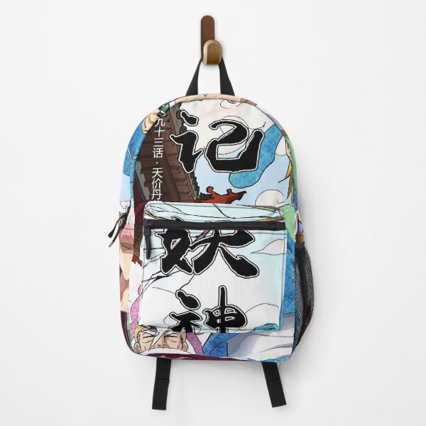 Item preview, Tales Of Demon And God Nie Li Pray designed and sold by AmyLohma.