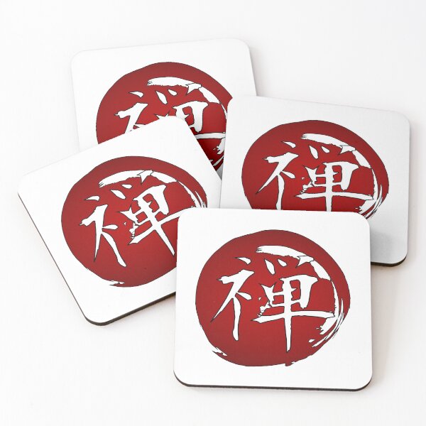 Item preview, Japanese Symbol for Zen designed and sold by abdofer7.