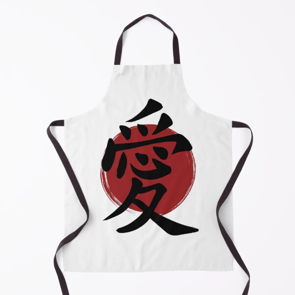 Item preview, Love - Kanji Symbol Ink Calligraphy designed and sold by TheInkElephant.