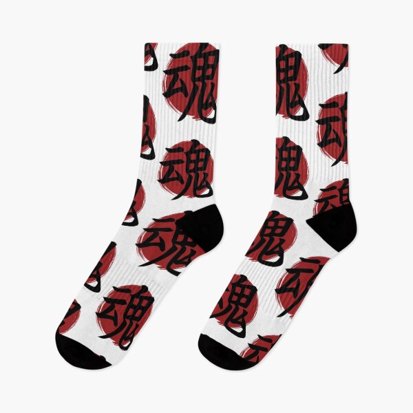 Item preview, Soul - Kanji Symbol Ink Calligraphy designed and sold by TheInkElephant.