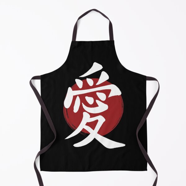 Item preview, Love - Kanji Symbol Ink Calligraphy designed and sold by TheInkElephant.
