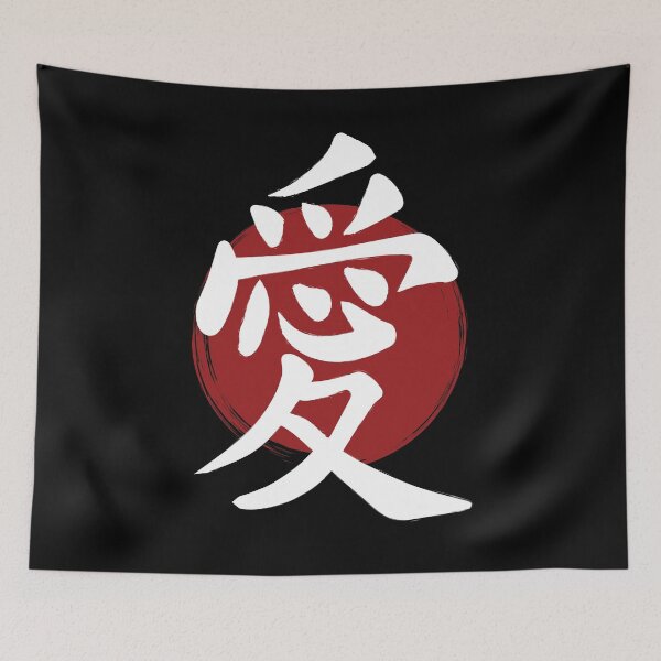 Item preview, Love - Kanji Symbol Ink Calligraphy designed and sold by TheInkElephant.