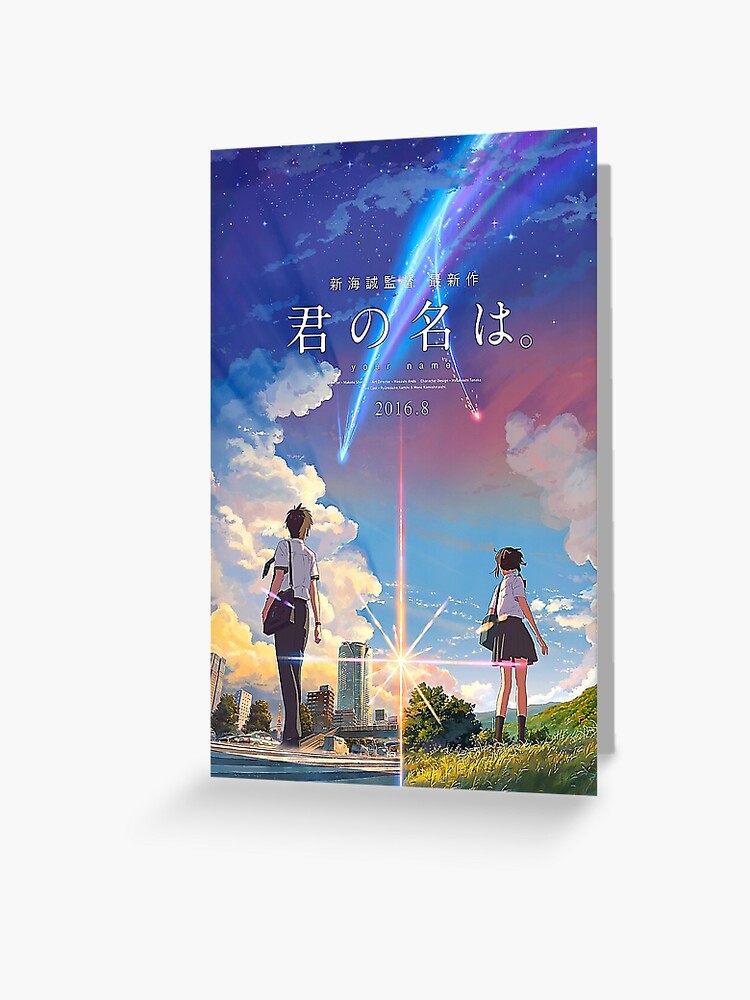 210 Best Kimi no Na wa. (Your Name.) ideas