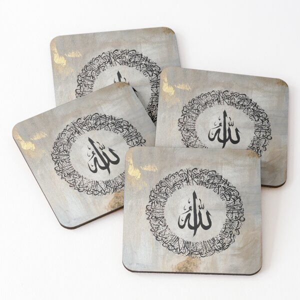 Item preview, Ayat-Al-Kursi designed and sold by zoartttt.