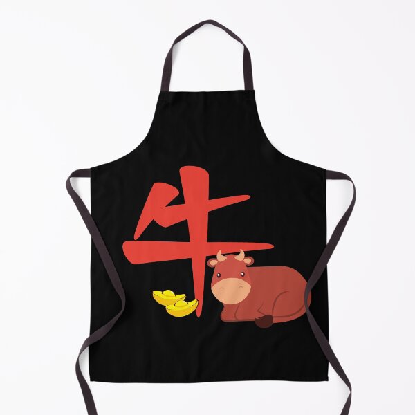 Item preview, Prosperous Year Of Ox - Comfy Rich Ox with Modern Calligraphy designed and sold by kongju.