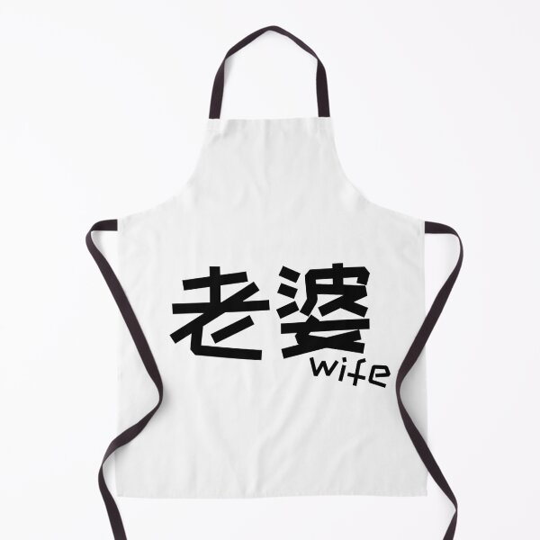 Item preview, Husband And Wife - Couple Matching designed and sold by kongju.