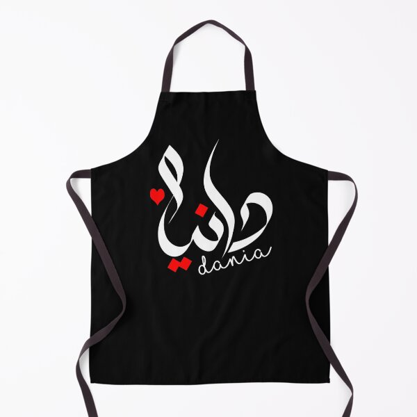 Item preview, Dania Name in Arabic Calligraphy designed and sold by LifestylePrints.