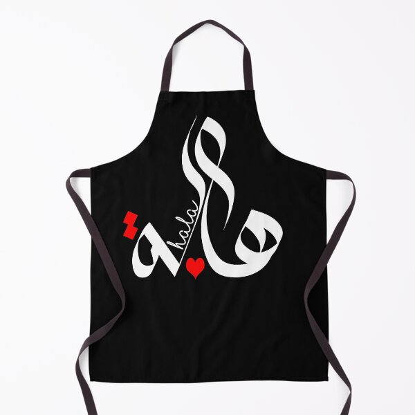 Item preview, Hala Name in Arabic Calligraphy designed and sold by LifestylePrints.