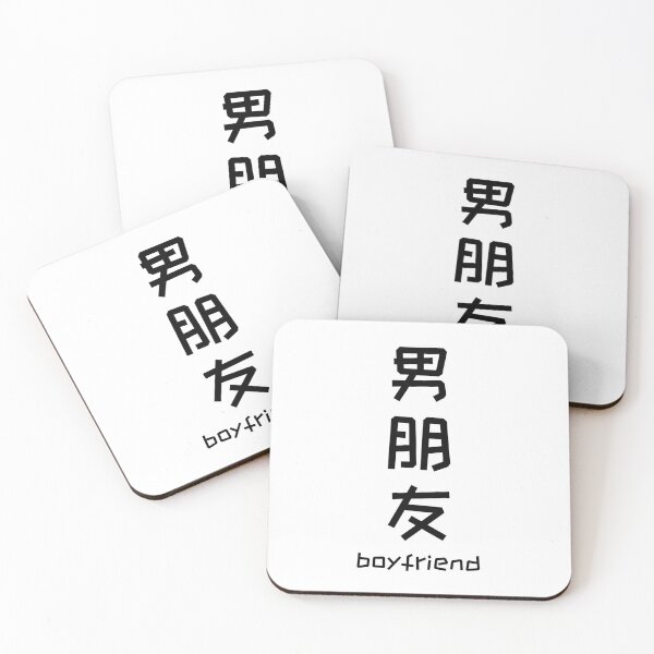 Item preview, My Chinese Boyfriend - Couple Matching designed and sold by kongju.