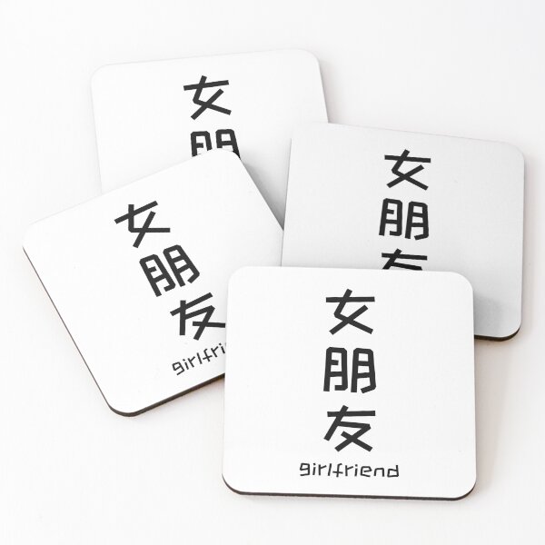 Item preview, My Chinese Girlfriend - Couple Matching designed and sold by kongju.