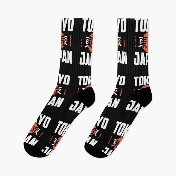 Item preview, Tokyo-Japan  designed and sold by evilgo.