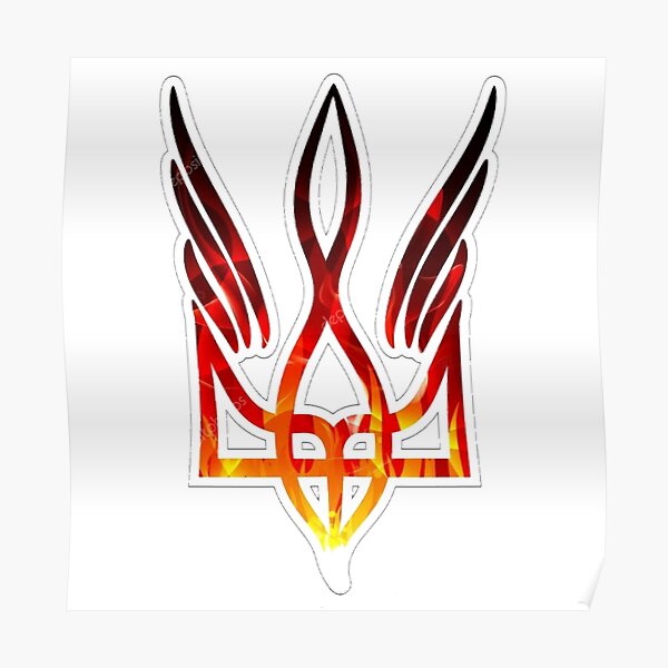 Ukrainian emblem Poster