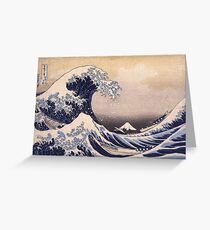 Katsushika Hokusai - The Great Wave Off the Coast of Kanagawa 19th century . Japanese Seascape Greeting Card