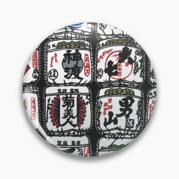 Item preview, Meiji Sake Casks designed and sold by markyungblut.
