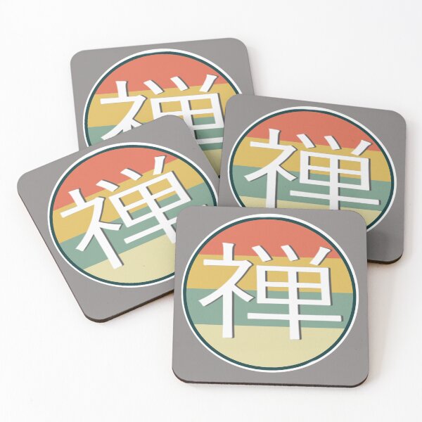 Item preview, Japanese symbol for zen  designed and sold by Pasan-hpmm.