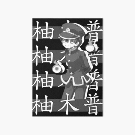 Manga Anime Boy - Hikari Sakishima Art Board Print for Sale by