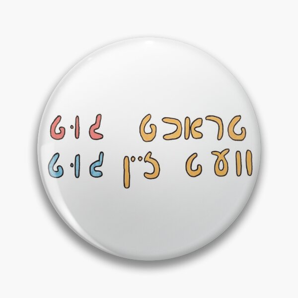 Item preview, Tracht Gut Vet Zayn Gut - Think Good and it Will Be Good designed and sold by sofiaburtons.