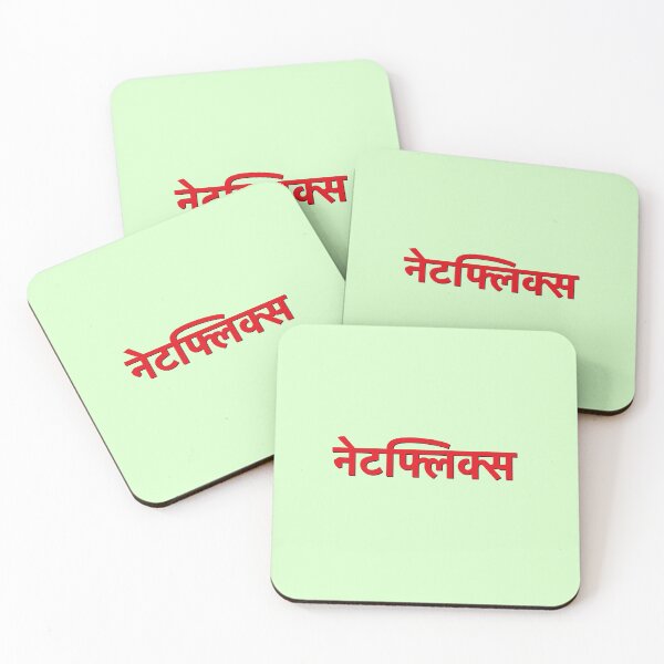 Item preview, Netflix in Hindi designed and sold by vn.