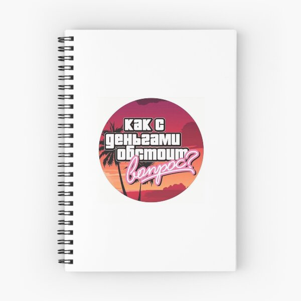 Item preview, What about the money? designed and sold by Dzerobi.