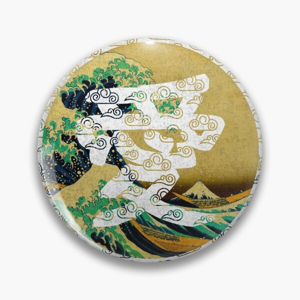 Item preview, Japanese Kanji for Love designed and sold by Daidaiirou.