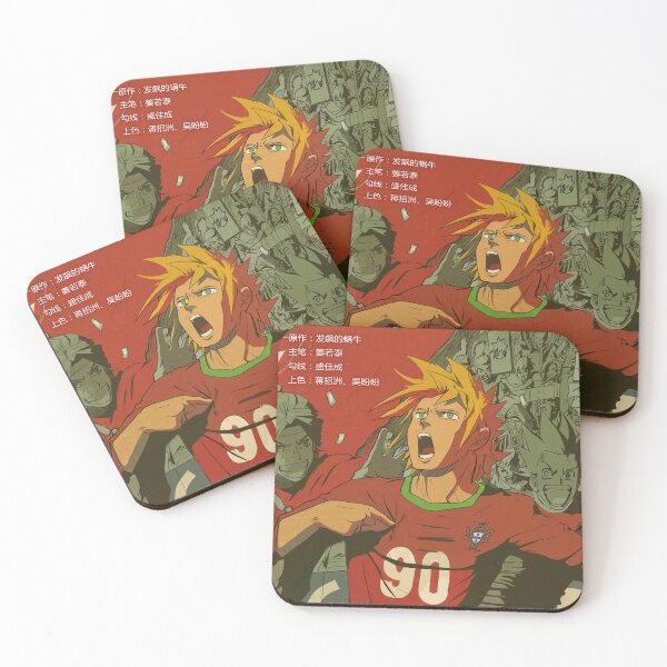 Item preview, Tales Of Demon And God Nie Li Soccer designed and sold by AmyLohma.