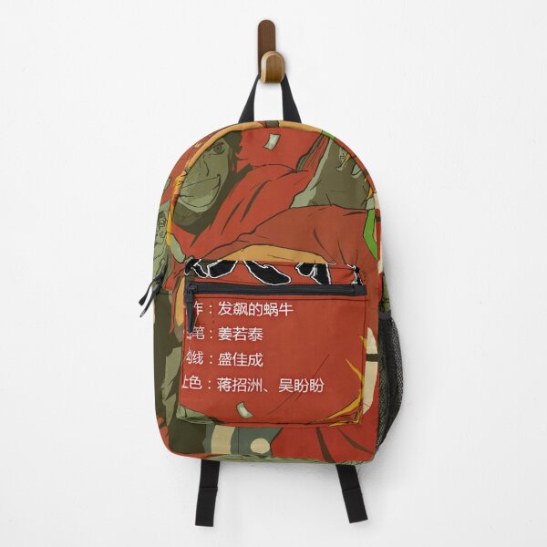 Item preview, Tales Of Demon And God Nie Li Soccer designed and sold by AmyLohma.